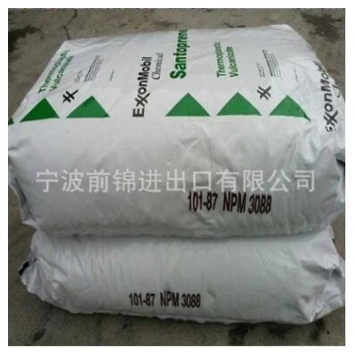 汽車密封件TPV 彈性體TPV山都平101-73/101-80/101-87