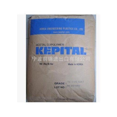 齒輪POM韓國工程塑料TX-11H中粘度TX-21中低粘度TX-31