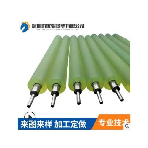 聚氨酯膠輥 耐磨耐老化 同心度好 尺寸精準(zhǔn) 可根據(jù)要求定制止