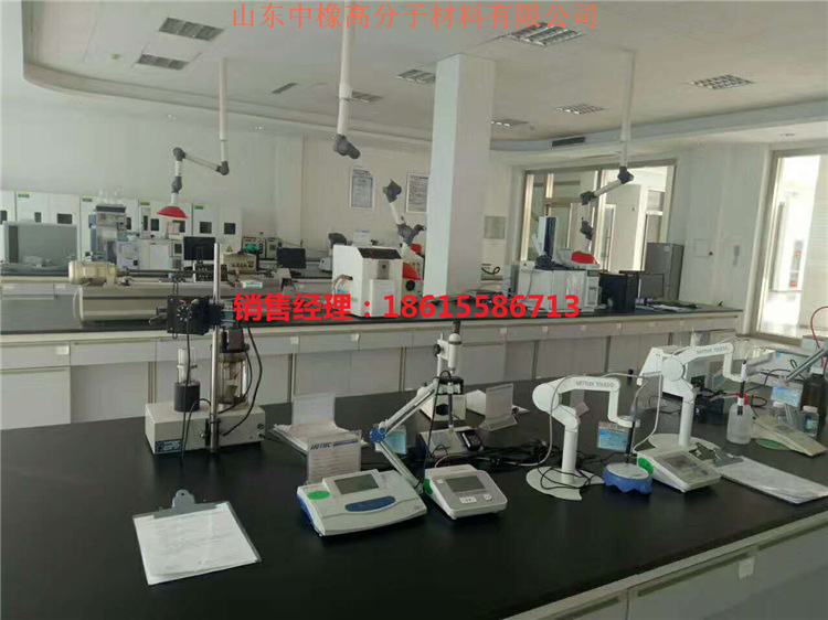 實(shí)驗(yàn)室 (2)