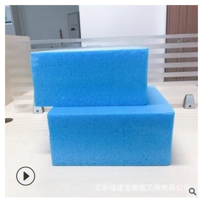 b1級阻燃隔熱擠塑泡沫板 外墻屋面擠塑聚苯板 xps保溫?cái)D塑板