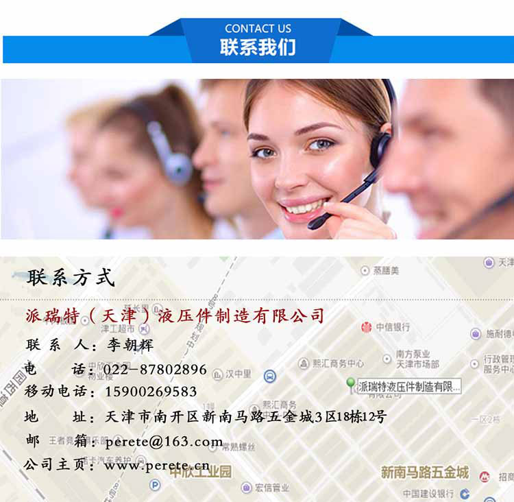 高壓膠管 高壓膠管