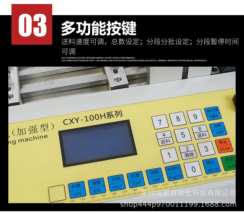 CXY-100H加強型
