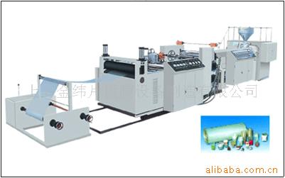廠家生產(chǎn)EVA塑料板材設備機組 EVA膠膜生產(chǎn)線歡迎咨詢 廠家生產(chǎn)EVA塑料板材設備機組 EVA膠膜生產(chǎn)線歡迎咨詢