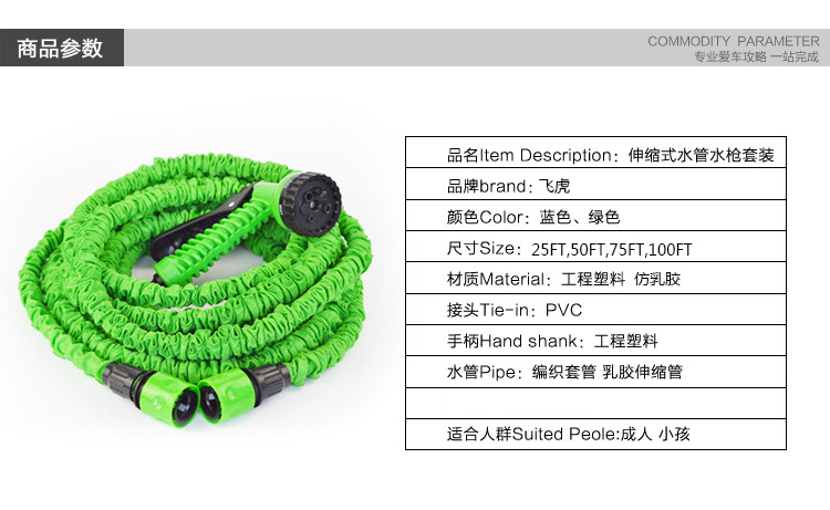 X HOSE伸縮花園管