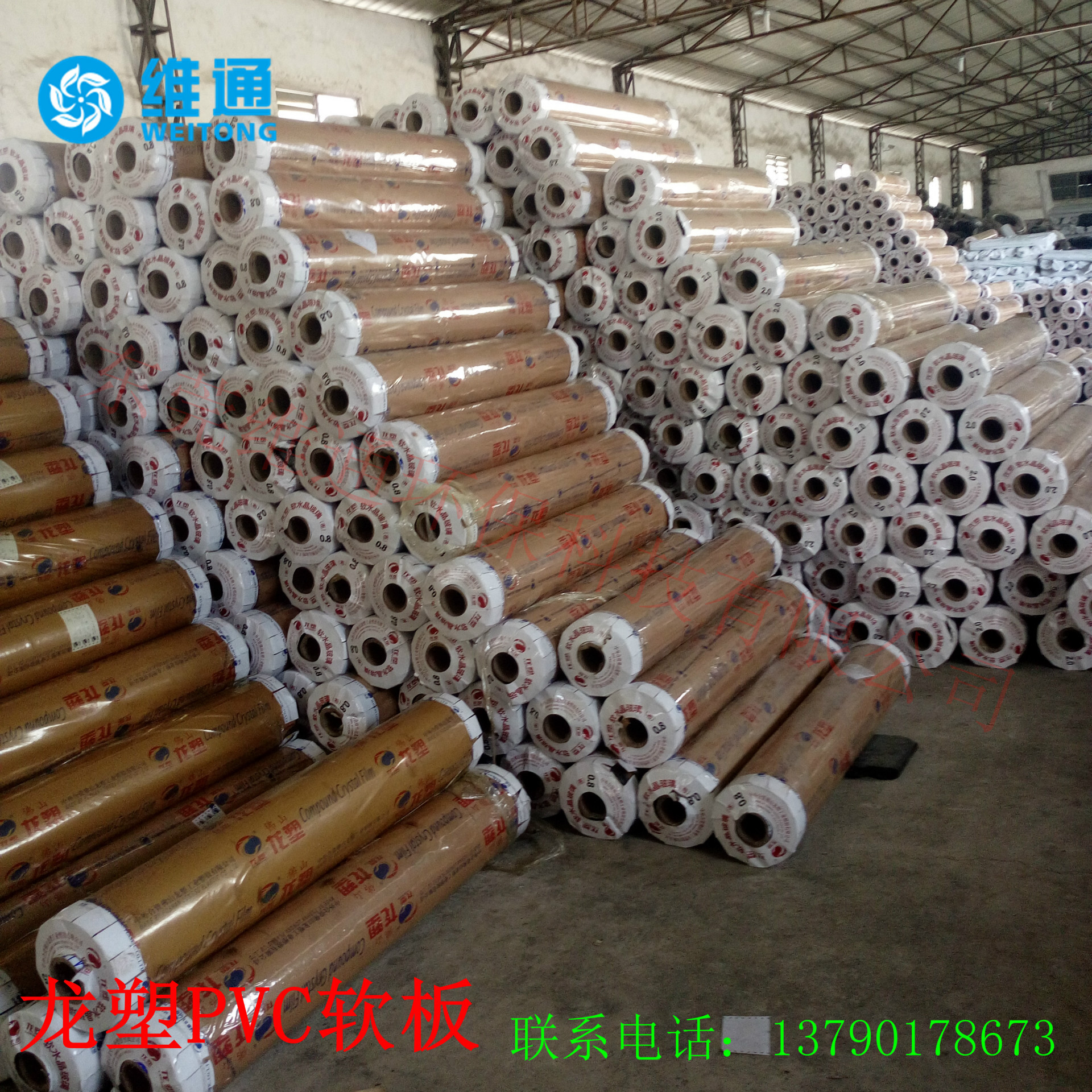 臨時文件IMG_20161124_114205