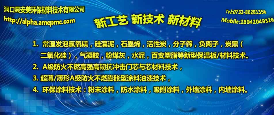 滾動(dòng)圖片4+公司LOGO(1910)