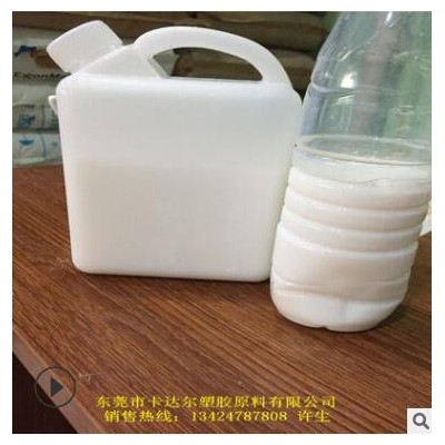 PVDC透明乳液 美國(guó) B205阻隔涂層 聚偏二氯乙烯 水性 耐高溫180度