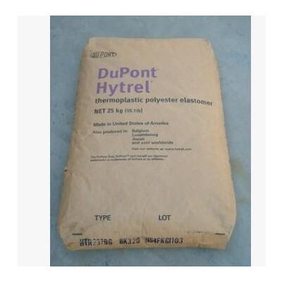 hytrel TPEE4056 美國杜邦hytrel TPE