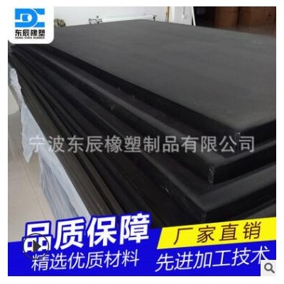防火eva泡棉板卷材 寧波發(fā)泡廠加工定制環(huán)保防火eva板材