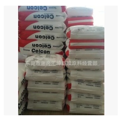 美國泰科納 POM HOSTAFORM C 2521 G，LW15EWX，C 13031 XF