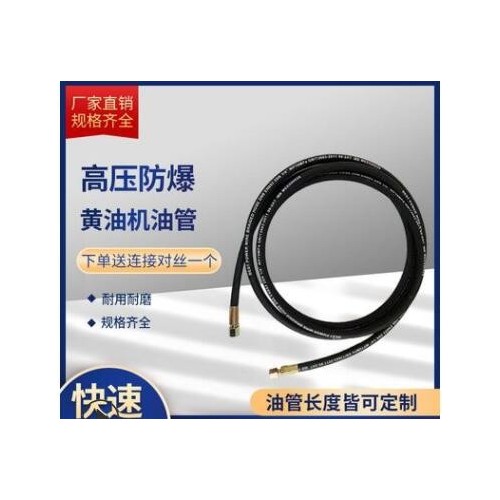 紡織黃油機油管A溪口紡織黃油機油管A紡織黃油機油管現(xiàn)貨