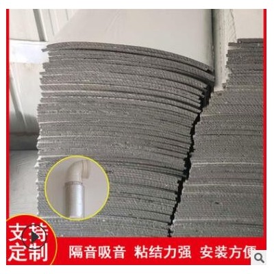 下水管隔音棉110型衛(wèi)生間下水管道吸音棉自粘是吸音棉