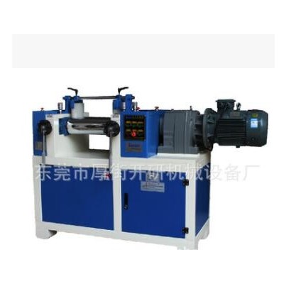 供應(yīng)開(kāi)研-橡膠開(kāi)煉機(jī)，小型煉膠機(jī)，廣東橡膠開(kāi)煉機(jī)