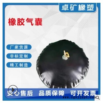 廠(chǎng)家供應(yīng)管道充氣橡膠封堵氣囊 建筑施工污水管道堵水橡膠氣囊