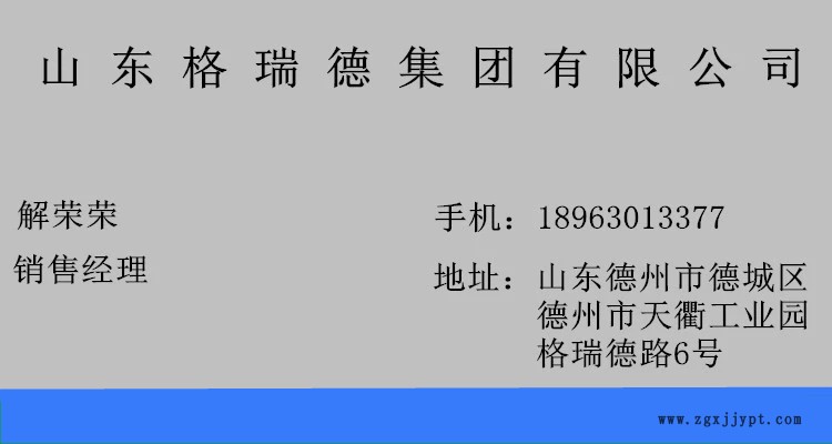 溫馨提示第二圖