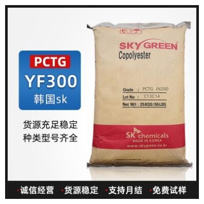 PC塑料LDS 3734日本三菱注塑級(jí)阻燃級(jí) 無(wú)鹵防火V0 耐沖擊