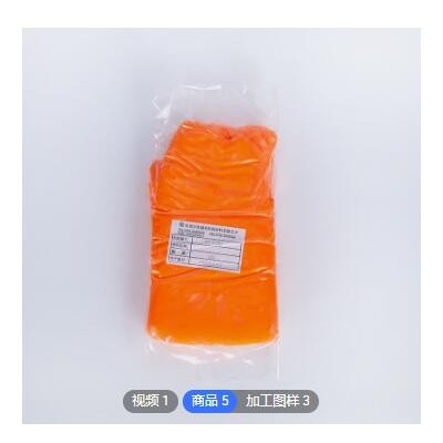 浩盛 硅膠色母 著色劑 無(wú)痕耐高溫產(chǎn)能高 可提供配方