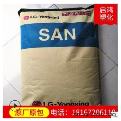 塑膠原料 AS LG甬興80HF-ICE透明級 用于小家電電子領(lǐng)域 風葉用料