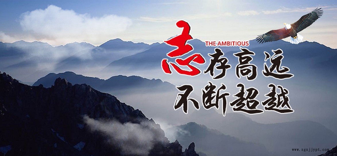 億泰公司簡(jiǎn)介_(kāi)01