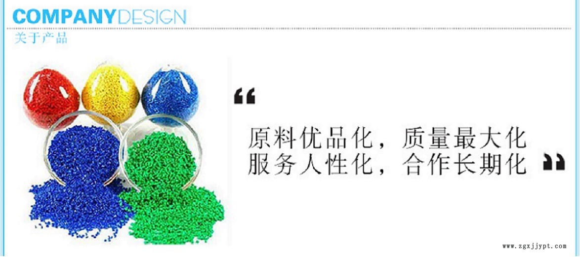 億泰公司簡(jiǎn)介_(kāi)03