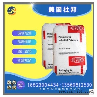 PC水瓶料低熔指沖擊75以上無黑點改性擠出底料聚碳酸酯再生塑料