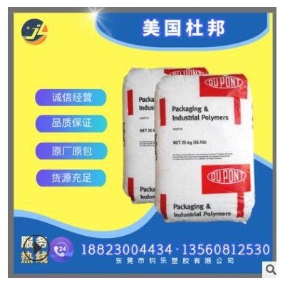 PC水瓶料低熔指沖擊75以上無黑點改性擠出底料聚碳酸酯再生塑料