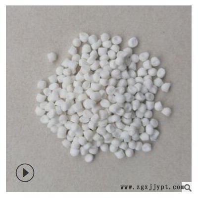 PVC本色膠料70度 注塑級(jí) 不含雙酚A不含鄰苯 FDA食品級(jí)本色玩具料