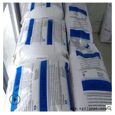 現(xiàn)貨 TPU/德國巴斯F/685A 耐磨級(jí) 擠出薄膜級(jí)tpu高彈性 聚氨酯