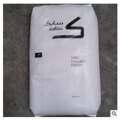 pcabs合金料沙伯基礎(chǔ)c1000hf 高流動耐熱級pcabs薄壁制品合金塑料