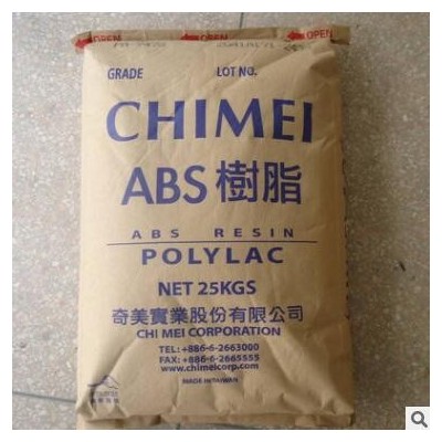 供應(yīng)高剛性臺(tái)灣奇美ABS/PA-747F /高流動(dòng) 板材級(jí)abs原料