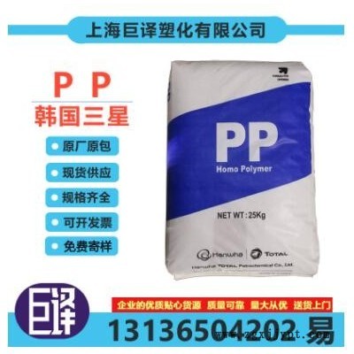 PP 韓國(guó)三星 TF400 低溫?zé)岱庑?高耐熱 阻燃pp 吹塑 薄膜級(jí)