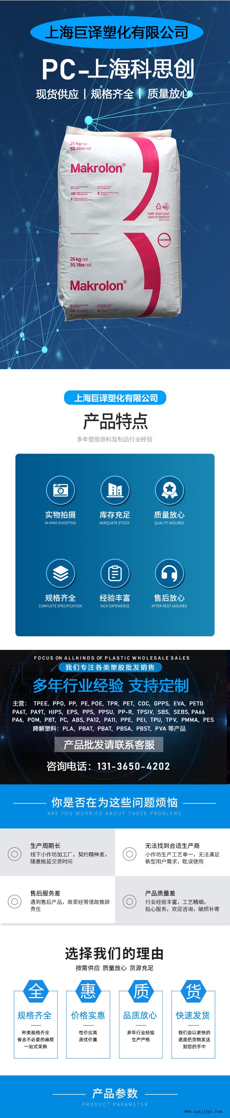 1上?？扑紕?chuàng)-2805