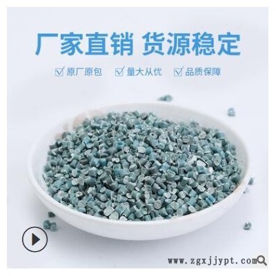 恒美達pp聚丙烯熔噴料塑膠改性原料顆粒再生塑料米廠家批發(fā)