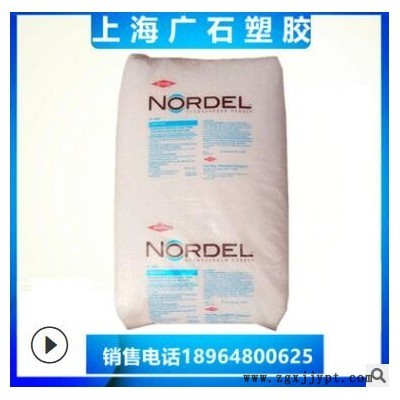 EPDM美國杜邦4760P 耐低溫三元乙丙橡膠顆粒體育場地設(shè)施含量