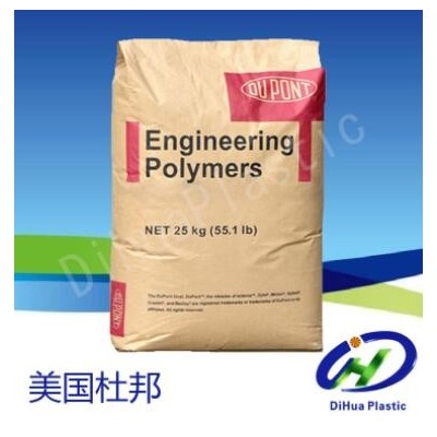 PA66 美國(guó)杜邦 101L NC010注塑級(jí)高流動(dòng)耐高溫尼龍?jiān)瓘S原包
