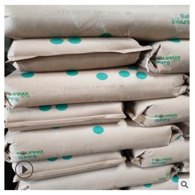 GPPS 泰國石化 GP150透明級 電子電器 家電部件應用領(lǐng)域 塑膠原料