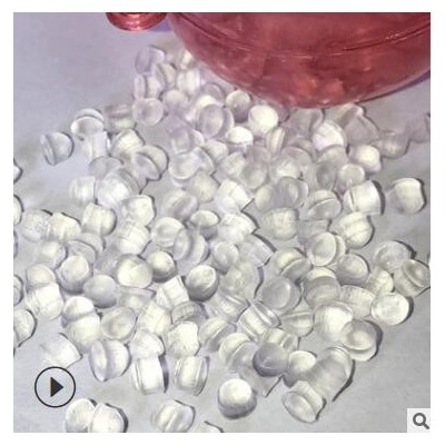 廠(chǎng)家供應(yīng)聚氯乙烯 透明PVC顆粒 可加工定制高透明PVC
