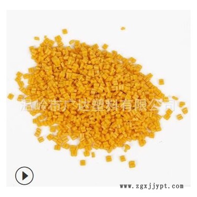 PC+ABS合金再生塑料 高流動 韌性可再生工程改性塑料