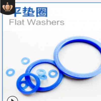 現(xiàn)貨平墊圈硅膠制品 硅橡膠雜件 耐溫耐磨硅膠非標(biāo)件 橡膠制品