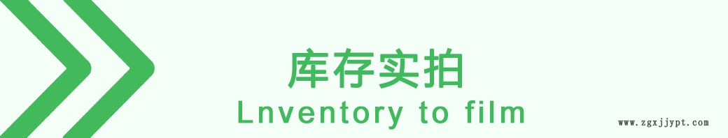 4倉庫實(shí)拍1