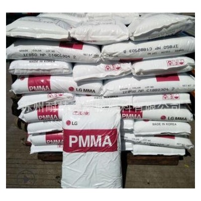 【PMMA】LG化學(xué)IF850/注塑級 高流動 光學(xué)級 照明設(shè)備 亞克力原料