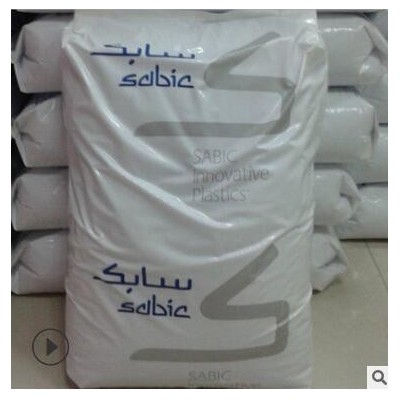 PC 基礎(chǔ)創(chuàng)新塑料(美國) EXL1414高抗沖 耐低溫pc 透明級 聚碳酸酯