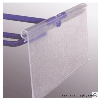 貨架標(biāo)價(jià)條專用硬質(zhì)透明PVC粒料