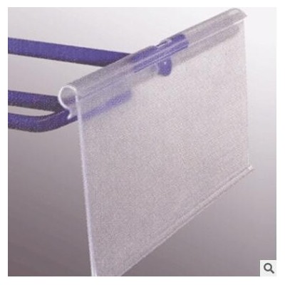 貨架標(biāo)價(jià)條專(zhuān)用硬質(zhì)透明PVC粒料