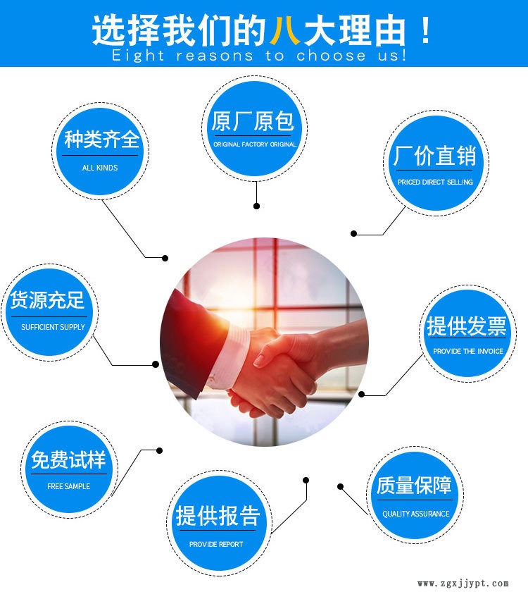 詳情頁(yè) (04).jpg