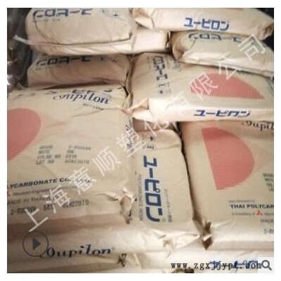 注塑級 防火 PC 三菱 S-3000U PC塑料原料