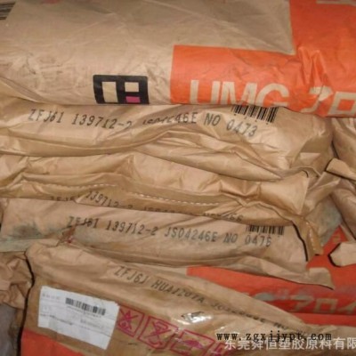 阻燃pc/abs合金料 日本umg tc-25m 聚碳酸酯+丙烯腈丁二烯苯乙烯