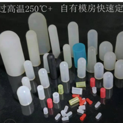 直徑0.8-10耐高溫硅膠套噴涂電鍍噴塑噴砂陽極遮蔽硅膠護套橡膠套