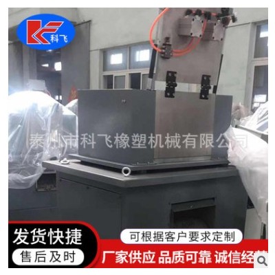 供應(yīng)熔噴布高速塑料切粒機(jī) 900型龍門(mén)切粒機(jī) 造粒機(jī)拉條切粒設(shè)備